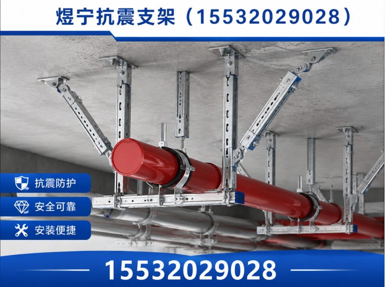 三亚建筑预埋件展示图
