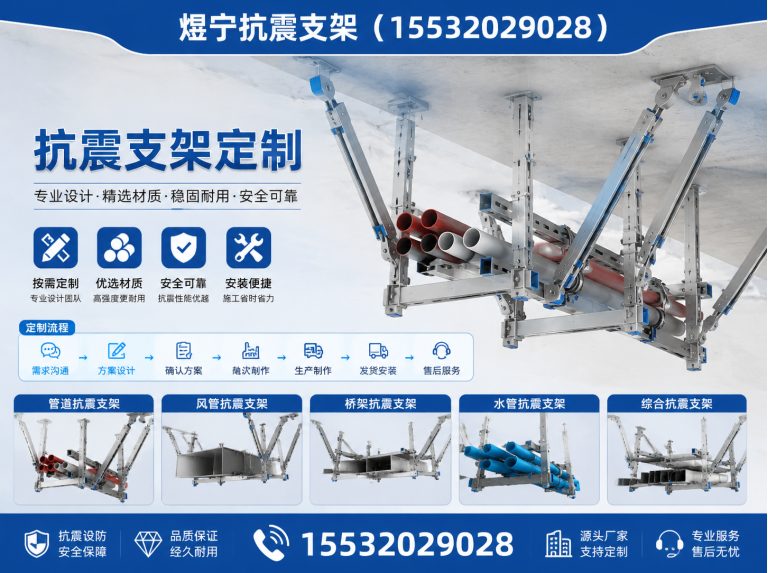 三亚钢结构配件展示图